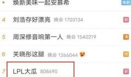 新瓜最新爆料秀儿微博,揭秘娱乐圈幕后真相！”